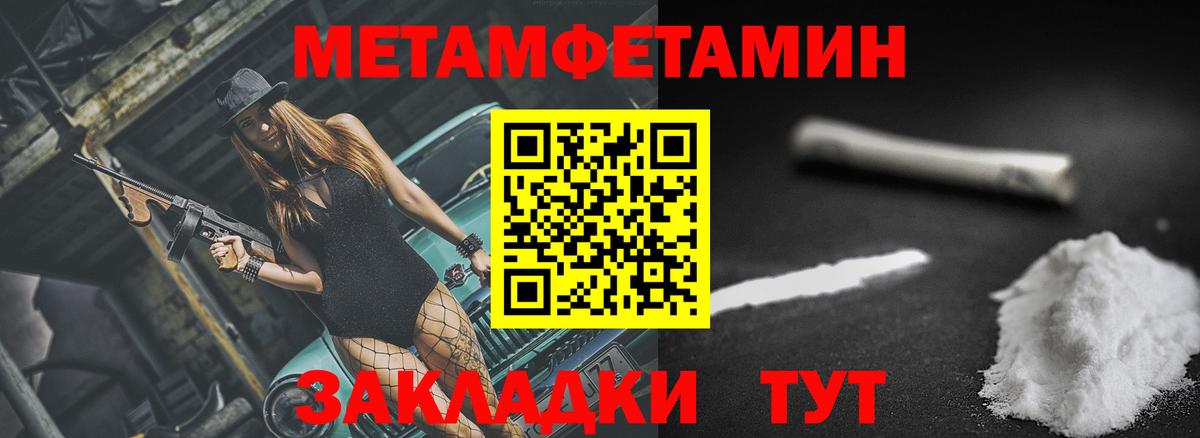 Amphetamine 98%  Вход с VPN  Миллерово 