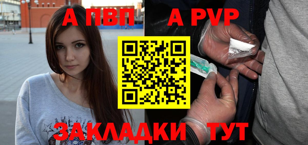 А ПВП СК КРИС Миллерово