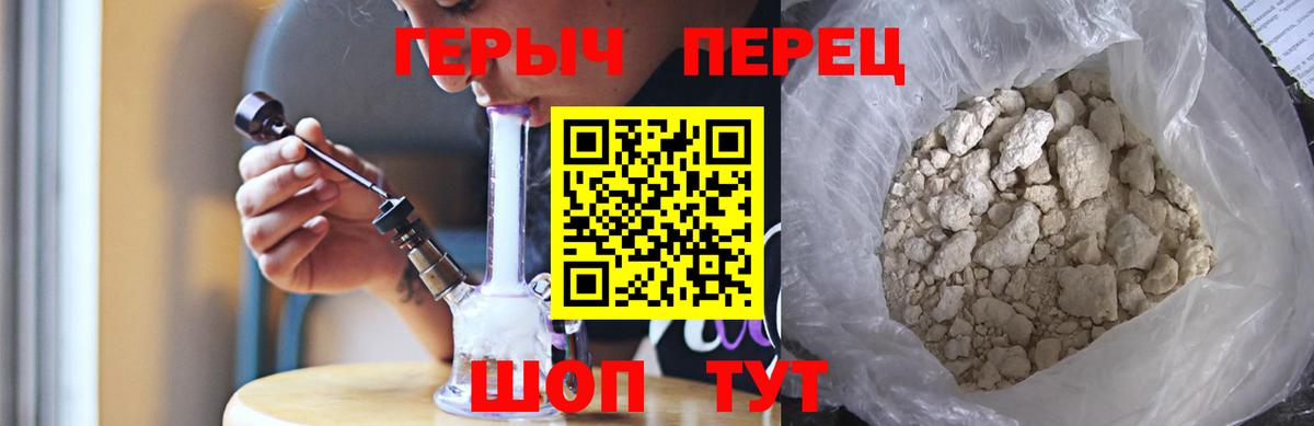 Миллерово  Героин афганец  Вход с VPN 