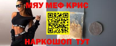 стафф Донецк