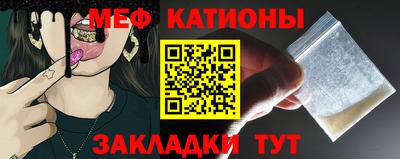 стафф Донецк