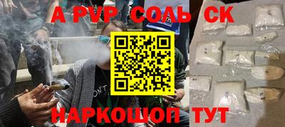 стафф Донецк