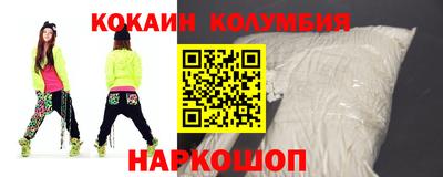 стафф Донецк