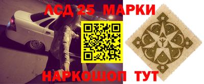 стафф Донецк