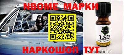 альфа пвп Жуковский