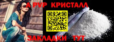 apvp Донской