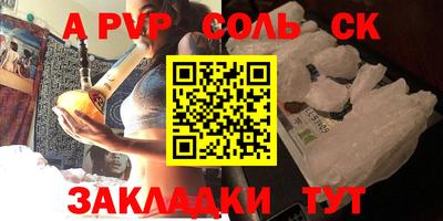 стафф Донецк