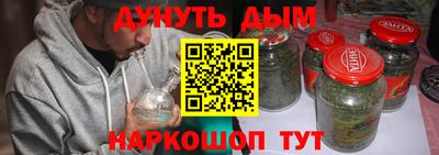 стафф Донецк