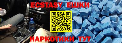 стафф Донецк