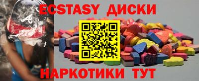 круглые Заволжье