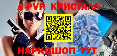 МДПВ Дубна