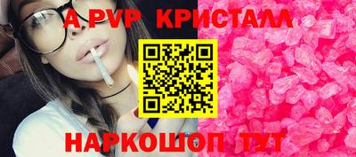 apvp Донской