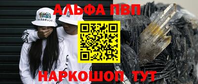 стафф Донецк