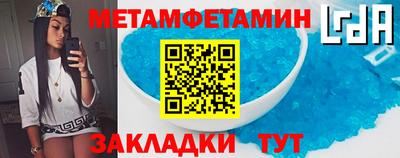 прущие крисы Заводоуковск