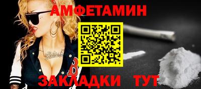 прущие крисы Заводоуковск