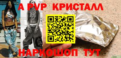 МДПВ Дубна
