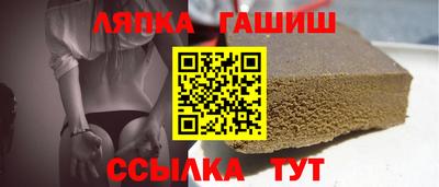 стафф Донецк
