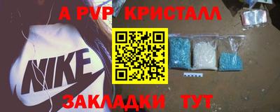 apvp Донской
