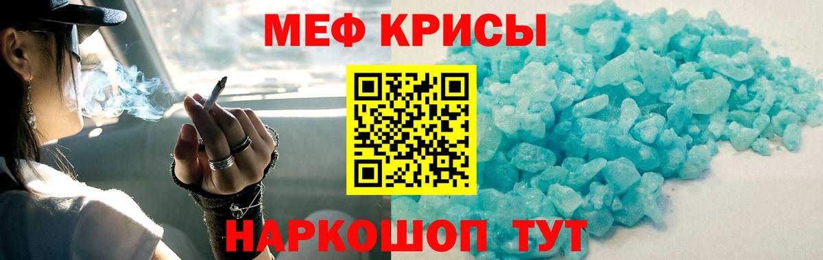 Купить  Конопля  Миллерово  Мефедрон кристаллы  Cocaine  МДМА  ГАШИШ  Вход с VPN 