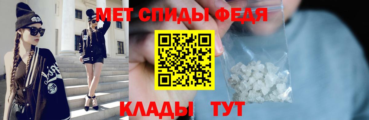 Метамфетамин пудра Миллерово