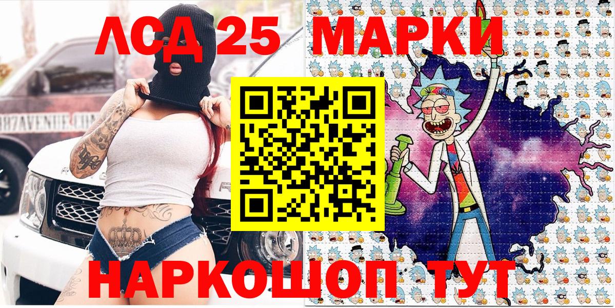 Миллерово  Наркотические марки 1,5мг  Вход с VPN  Наркотические марки 1,5мг 